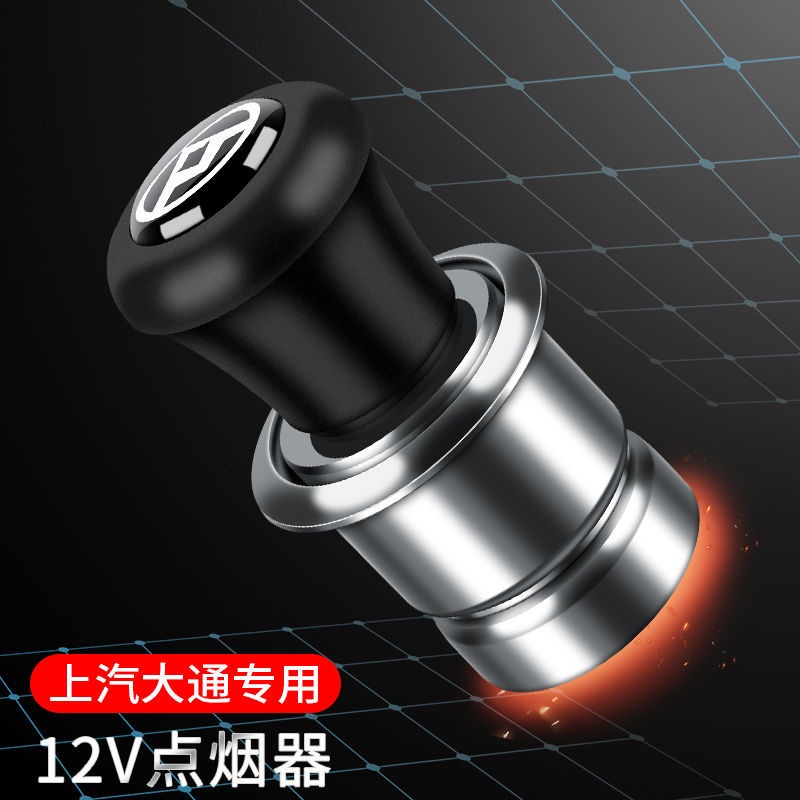 Bật Lửa Sưởi Ấm Điện Tử 12v An Toàn Cho Xe Hơi