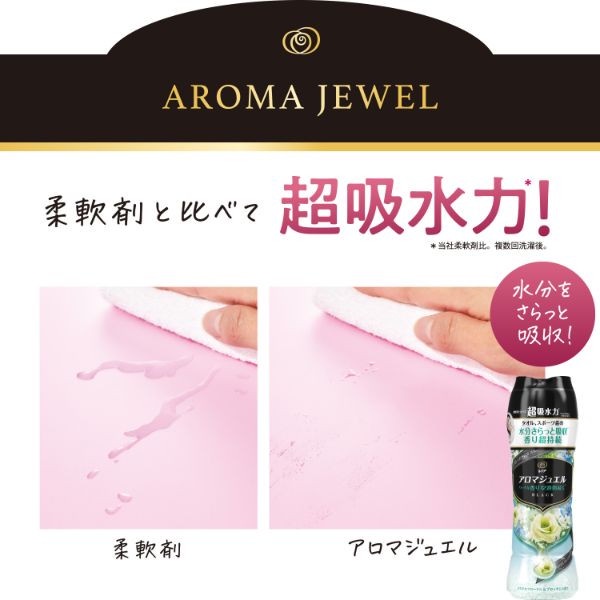 Viên xả vải dạng hạt P&G Lenoa Aroma Jewel