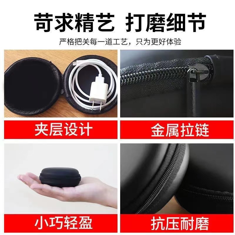 Túi Đựng Dây Cáp Sạc/Tai Nghe Hình Tròn Mini Chống Mài Mòn