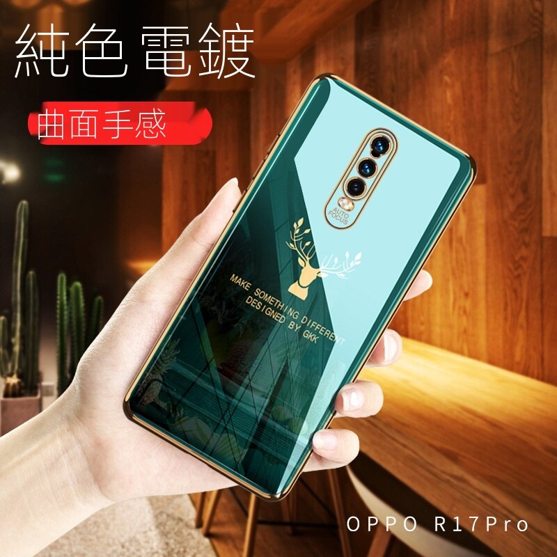 Thời Trang Ốp Điện Thoại Mạ Kim Loại Đơn Giản Cho Oppo R17Pro R15 Reno 2 Z 3 4 | BigBuy360 - bigbuy360.vn