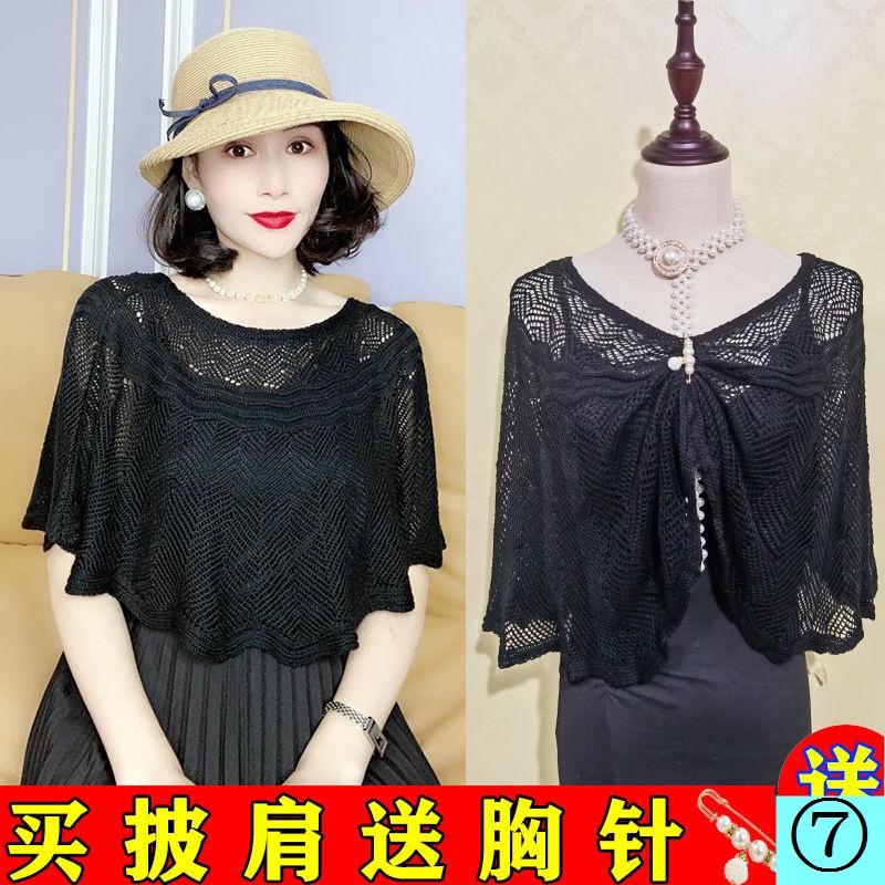 Áo Choàng Chống Nắng Dệt Kim Bằng Lụa Mát Phong Cách Mùa Hè Mới Phù Hợp Với Sườn Xám Dễ Phối Đồ