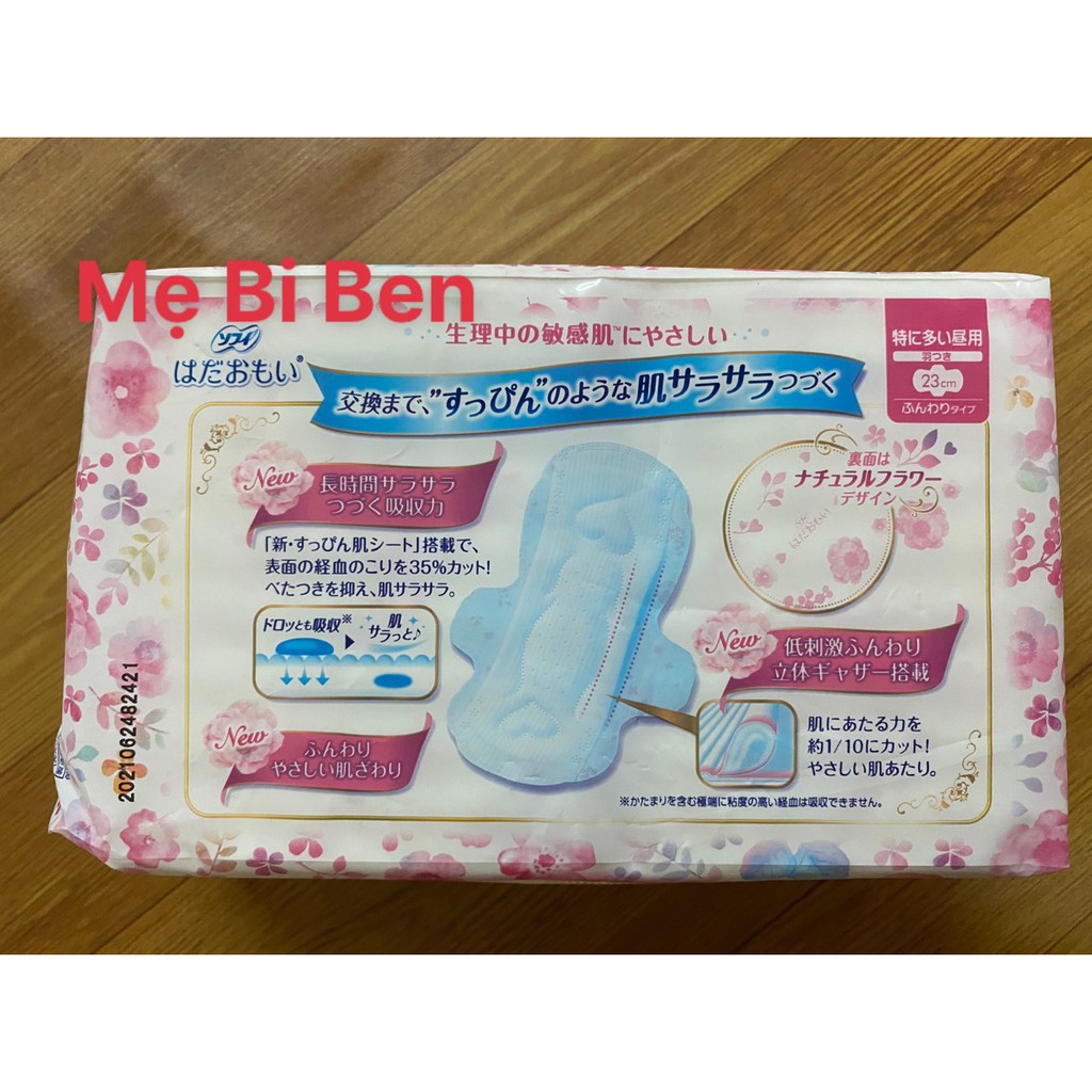 [Chính Hãng 23cm gói 20M] Băng vệ sinh Sofy Skin Comfort siêu êm thoáng mỏng cánh 23cm 20 miếng mặt bông