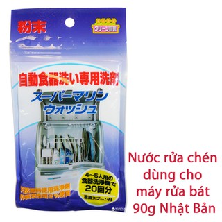 Nước rửa chén dùng cho máy rửa bát 90g (Hàng nội địa Nhật)