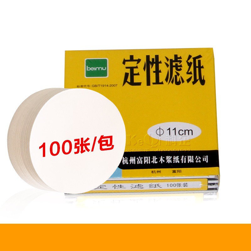 100 tờ giấy lọc định tính đường kính 11 cm (phi 11 cm)