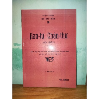 Cách viết chữ Hán - Hán tự chân thư