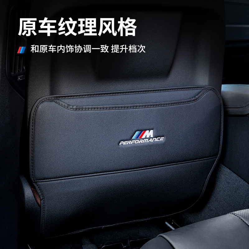 Đệm Lót Ghế Ngồi Xe Hơi BMW F10 G30 F30 G20 G05 F26 Chống Đá Tiện Dụng