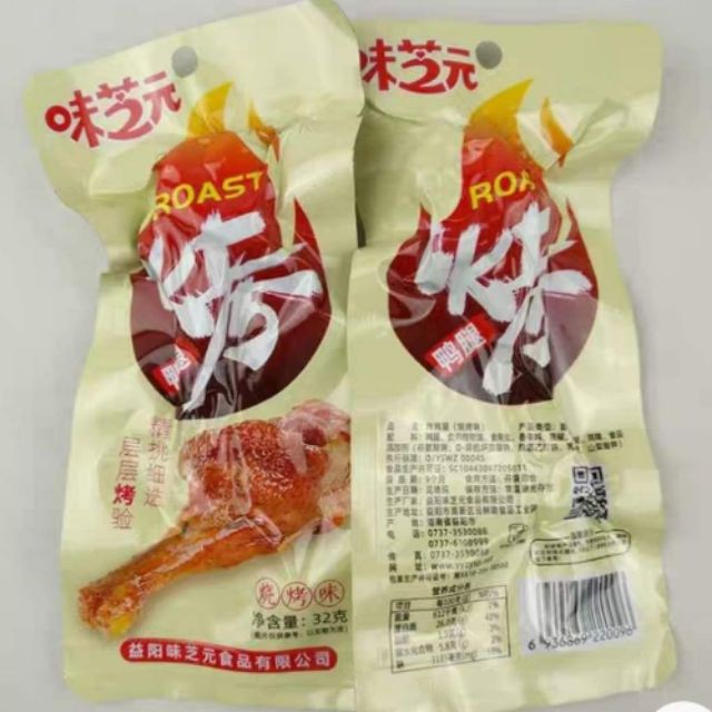 Đùi gà tứ xuyên nướng mật ong (Bịch 20 cái)