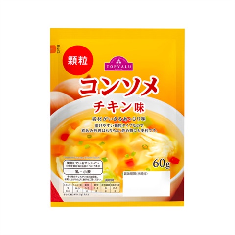 Hạt nêm rau củ quả Topvalu Nhật Bản, 60g