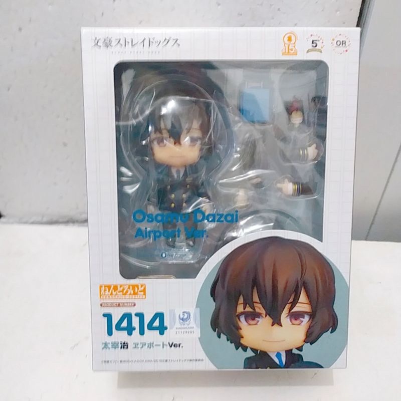 mô hình Nendoroid Bungo straydogs osamu dazai / tượng figure anime Bungo straydogs