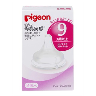 Hộp 2 Núm ty silicone siêu mềm thay thế bình sữa Pigeon nội địa Nhật cổ rộng size LL