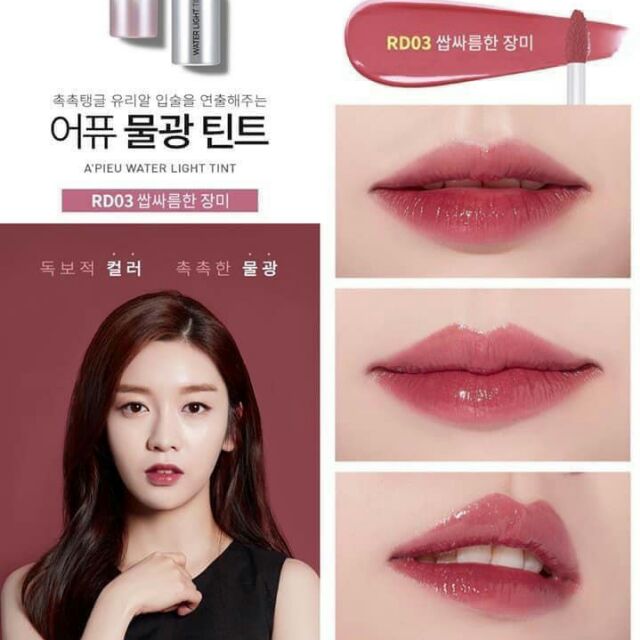 son Apieu Water Light Tint | BigBuy360 - bigbuy360.vn