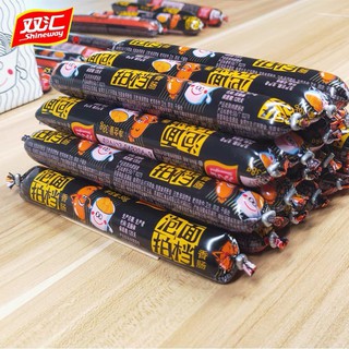 2 Chiếc Xúc Xích ngô đen thanh dài 40gram