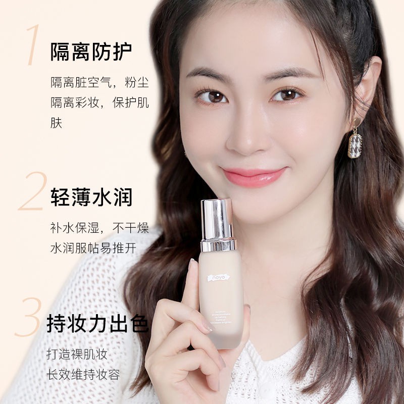 Novo Cream Lasting Waterproof Moisturizing Oil Control BB Makeup Cream Concealer Brighten Skin Color Makeup before Botto