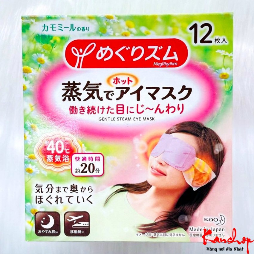 Mặt nạ xông hơi mắt MegRhythm 12 miếng Steam Eye Mask, nội địa Nhật Bản