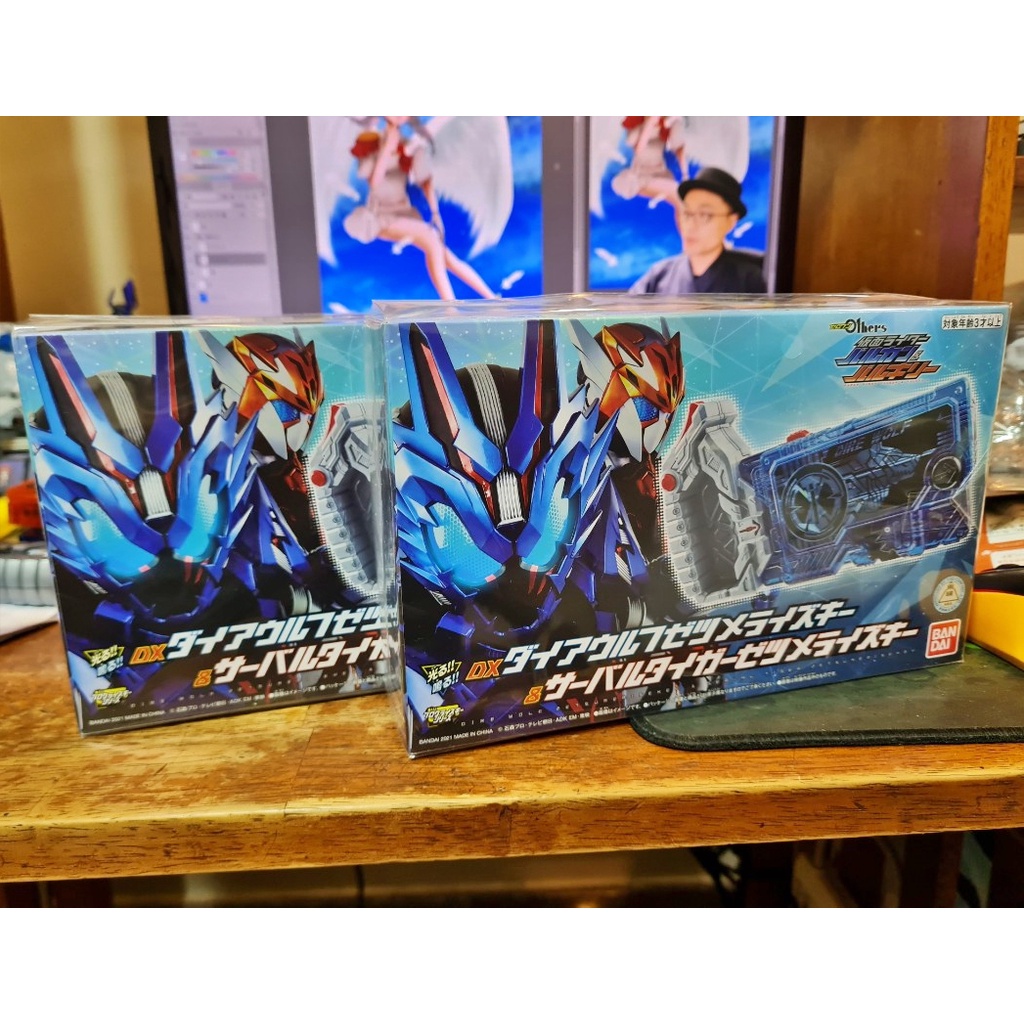 Mô hình đồ chơi chính hãng Bandai DX Dire Wolf Zetsumerisekey & Serval Tiger Zetsumerisekey - Kamen Rider Zero One