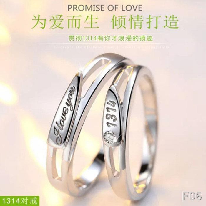 Nhẫn đôi bạc nguyên chất trang sức nam nữ phiên bản hàn quốc cặp đơn giản kim cương mở đầu hôn nhân khắcX