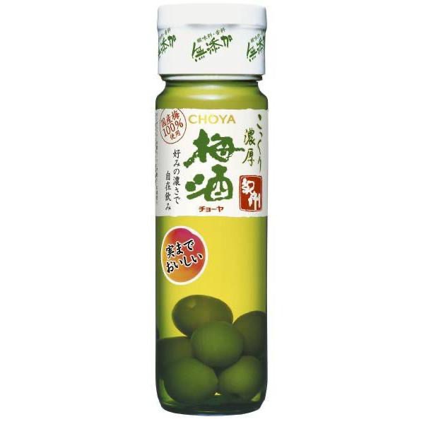 Nước mơ xanh Choya Nhật Bản (720ml)