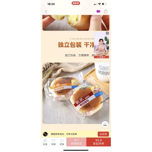 Bánh mỳ phô mai , đậu đỏ thơm ngon
