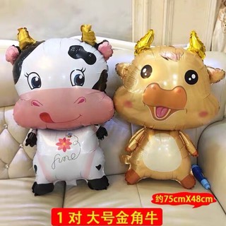 Bóng Trâu Vàng trang trí đầy tháng năm trâu