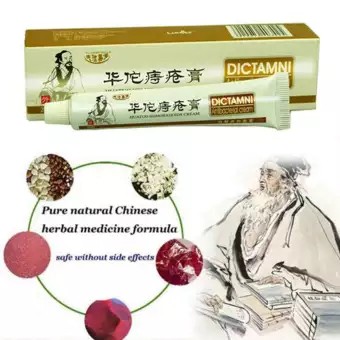 Kem Bôi Trĩ Authentic Hemorrhoids  Chinese Herbal Cream Ointment 20g |Phutuan2410