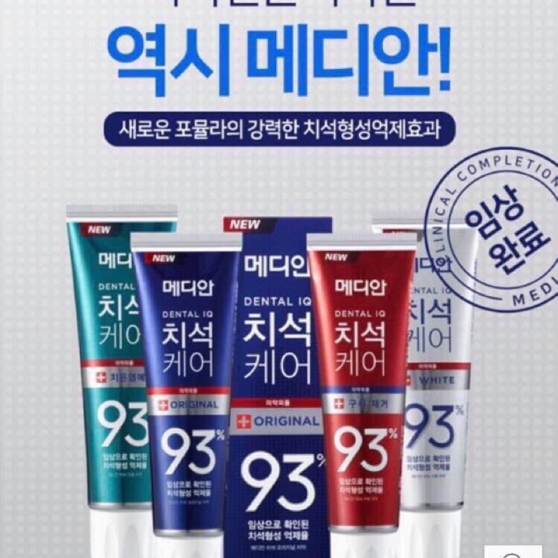 Kem đánh răng, kem làm sạch, thơm miệng Median Hàn Quốc (trả order)