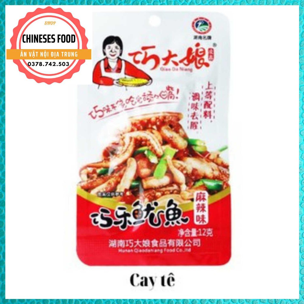 MỰC SỐT CAY HỒ NAM