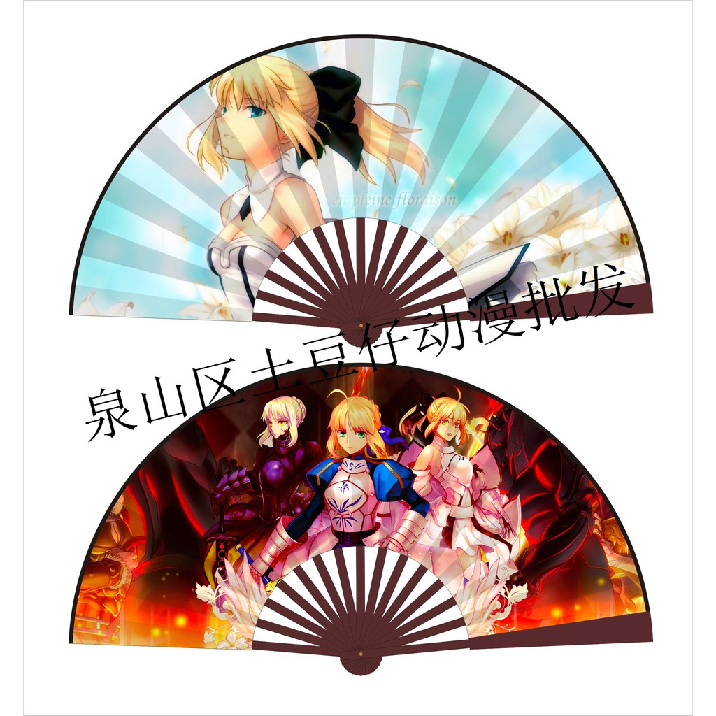 Quạt giấy lụa Fate Stay Night- vải lụa- loại lớn