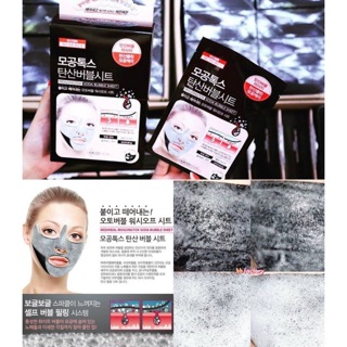 Mặt nạ thải độc – mediheal mogongtox soda bubble sheet