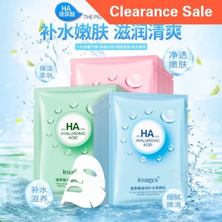 [Hàng mới về] Mặt nạ Hyaluronic Acid dưỡng ẩm kiểm soát dầu chăm sóc da mặt
