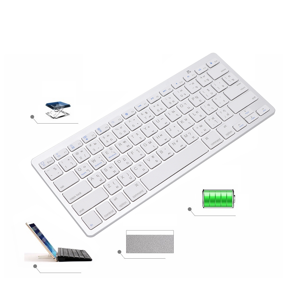 bamaxis Multi-Functional Thai Ultra-Thin Wireless Bluetooth Keyboard For Apple Mac/Windows/Android