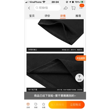 Áo phông nelly heybig sale (có sẵn) 8 wantcha