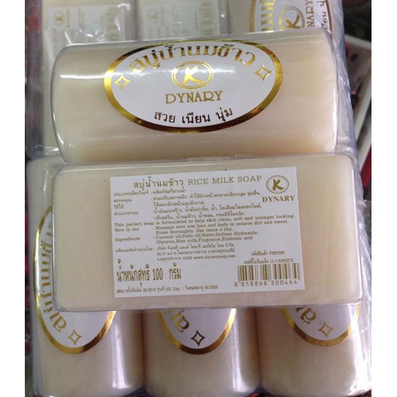 Xà phòng sữa gạo Dynary Rice Milk Soap 50g