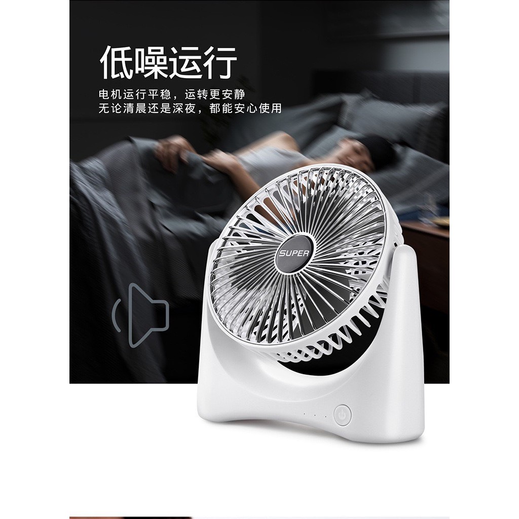 Quạt Sạc Tích Điện Để Bàn Super Fan, 3 Chế Độ Mát, Để Bàn Làm Việc, Ô Tô...Tiện Lợi Khi Mang Theo