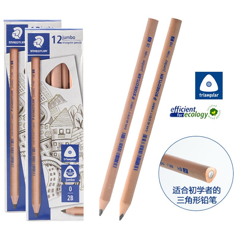 Bút chì thân to 3 cạnh STAEDTLER Jumbo 119N 2B hàng chính hãng