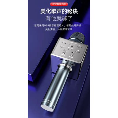 Micro Karaoke Điện thoại di động bluetooth không dây Micro hát karaoke dùng trong gia đình