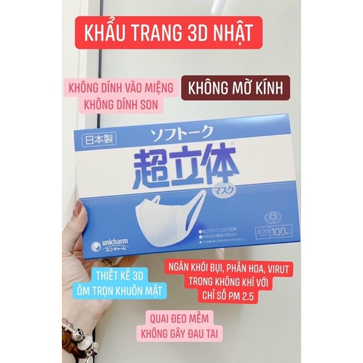 KHẨU TRANG UNICHARM 3D MASK NHẬT BẢN CHÍNH HÃNG
