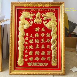 Bài vị thần tài thổ địa dát vàng cao 48cm ngang 38cm – Đỏ