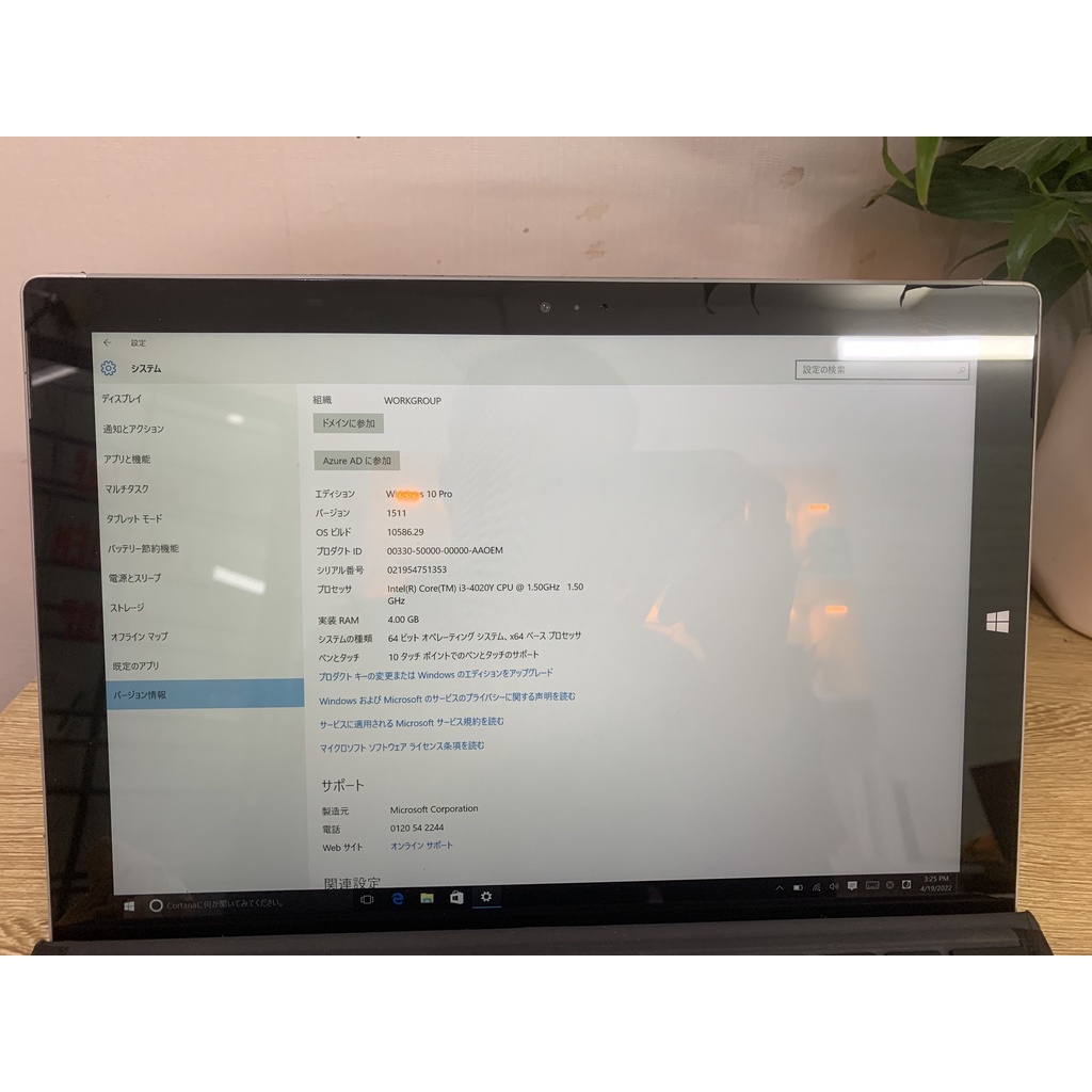 Máy Tính Bảng Laptop Microsoft Surface Pro 3, Màn Hình Cảm Ứng 2K, Kèm Bàn Phím + Nguồn Sạc