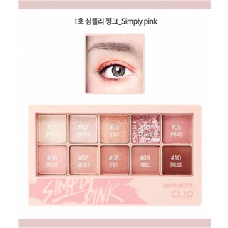Phấn Mắt Clio Pro Eye Palette Tone Cam/ Hồng.