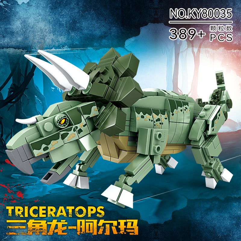 Mô Hình Khủng Long Tyrannosaurus Rex 80034 Cao Cấp Cho Bé