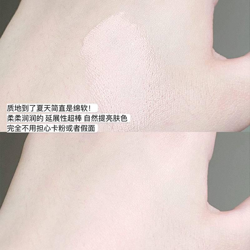 Kem nền che khuyết điểm dưỡng ẩm sâu chống nước lâu trôi | BigBuy360 - bigbuy360.vn