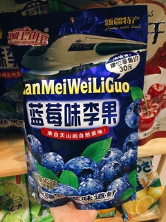 Mứt Việt Quất và Cherry