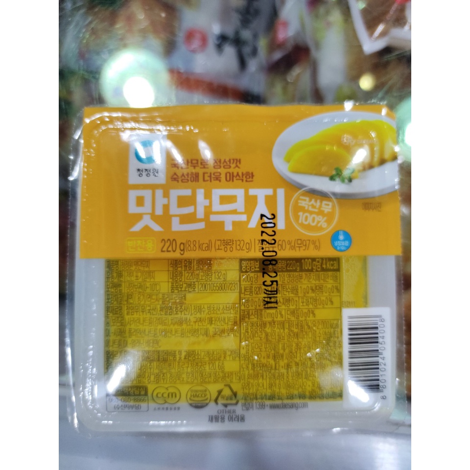 CỦ CẢI MUỐI CẮT LÁT HÀN QUỐC 220G - 맛 단무지