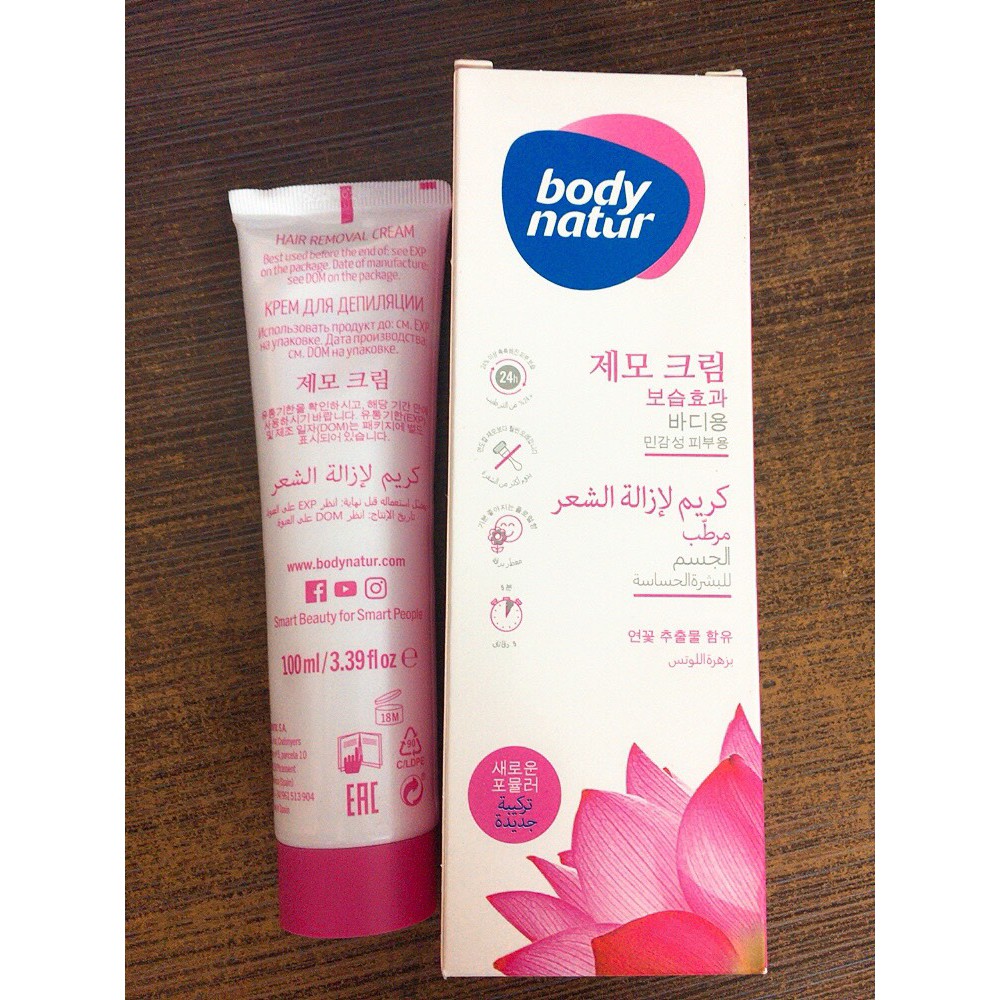 Kem tẩy lông dành cho da nhạy cảm Body Natur 100g từ Tây Ban Nha | BigBuy360 - bigbuy360.vn