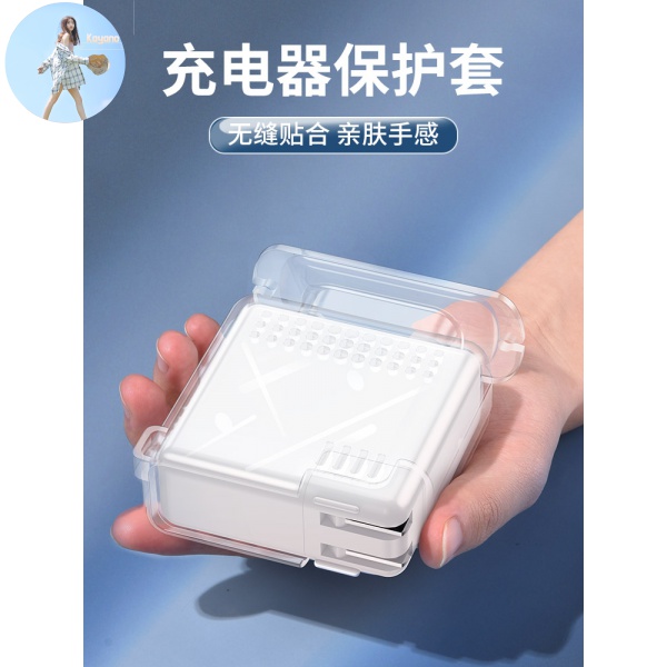 Vỏ Bảo Vệ Hộp Sạc Cho Apple Macbook