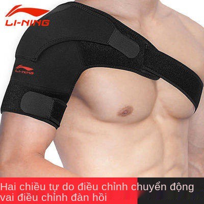 Li Ning thể thao, nam và nữ nên vai bóng rổ vai, cầu lông, vai chấn thương vai bảo vệ vai, có thể điều chỉnh