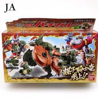 Mô Hình đồ chơi DX Pachygaroo cực đáng yêu trong chiến đội Kỵ Sĩ Long Ryusoulger