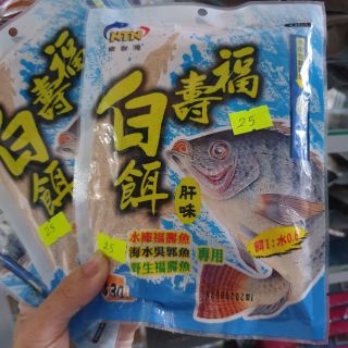 Combo 2 gói Cám Rô Phi Trắng NTN