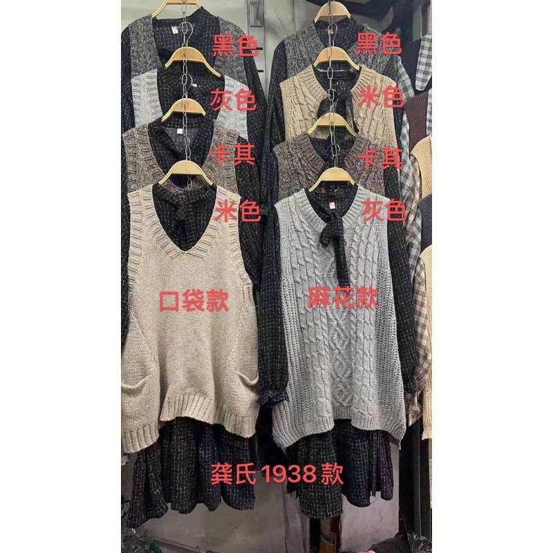 Sét Váy bánh Bèo Cổ Nơ + Áo gile Len Quảng châu ❤️