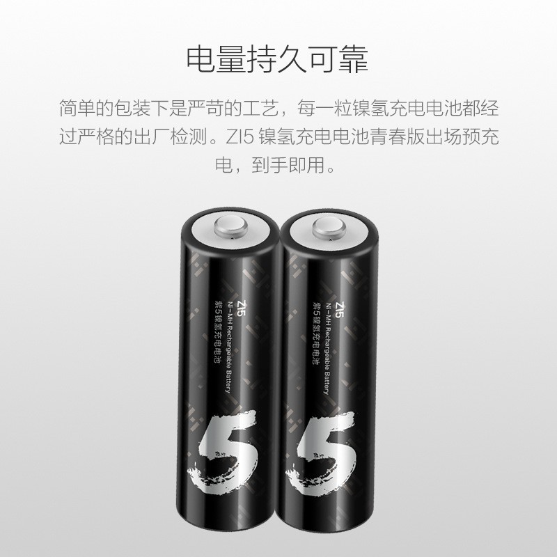 Pin AA Xiaomi Youpin ZMI Zi5 sạc được nhiều lần Zmi AA512 dung lượng 1700mah - Minh Tín Shop